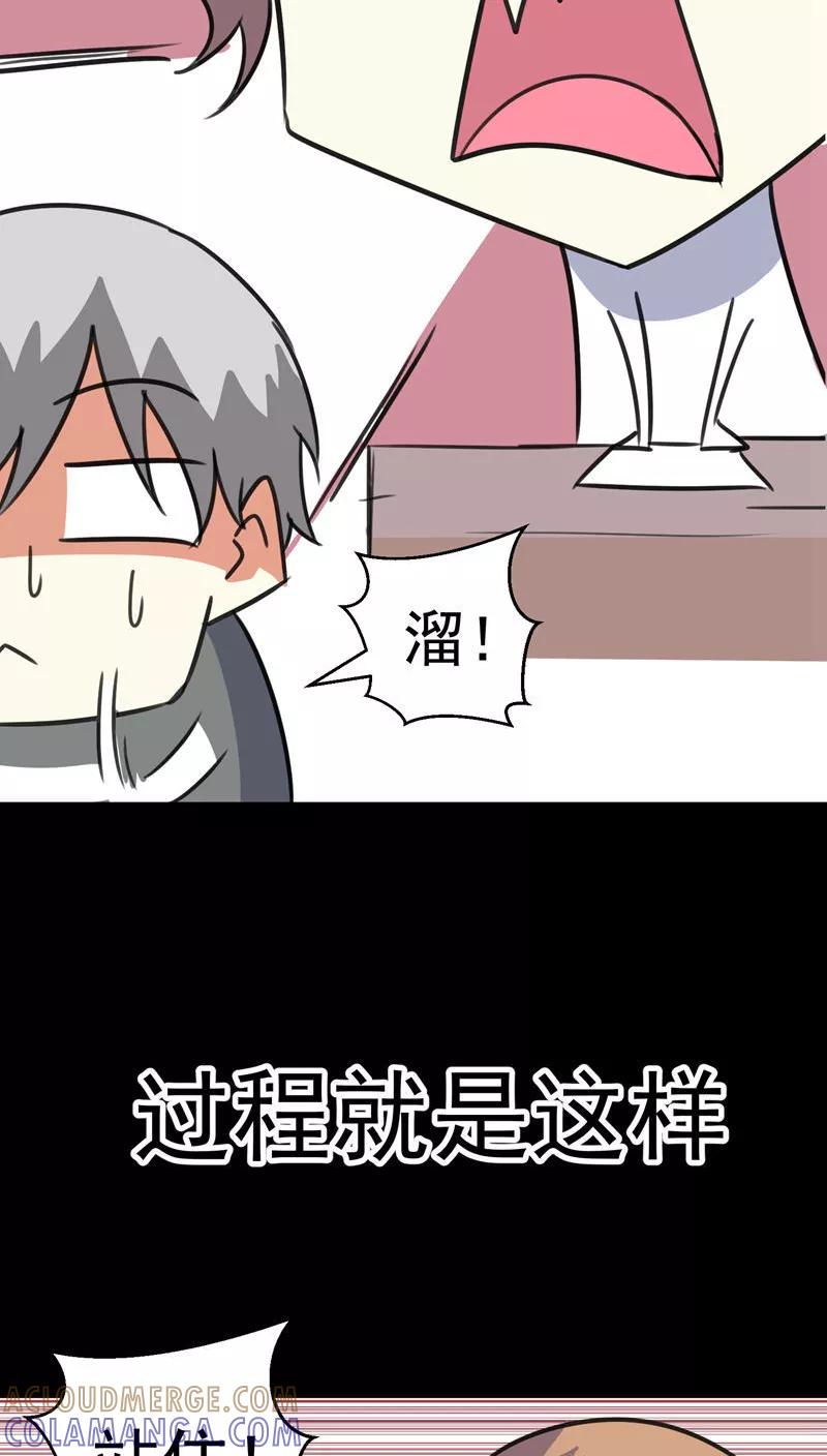 第43话-猫的制作人-极漫文化（第15张）