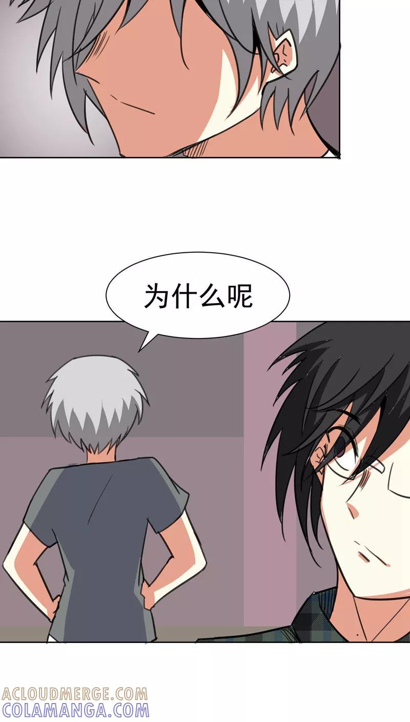 第43话-猫的制作人-极漫文化（第11张）