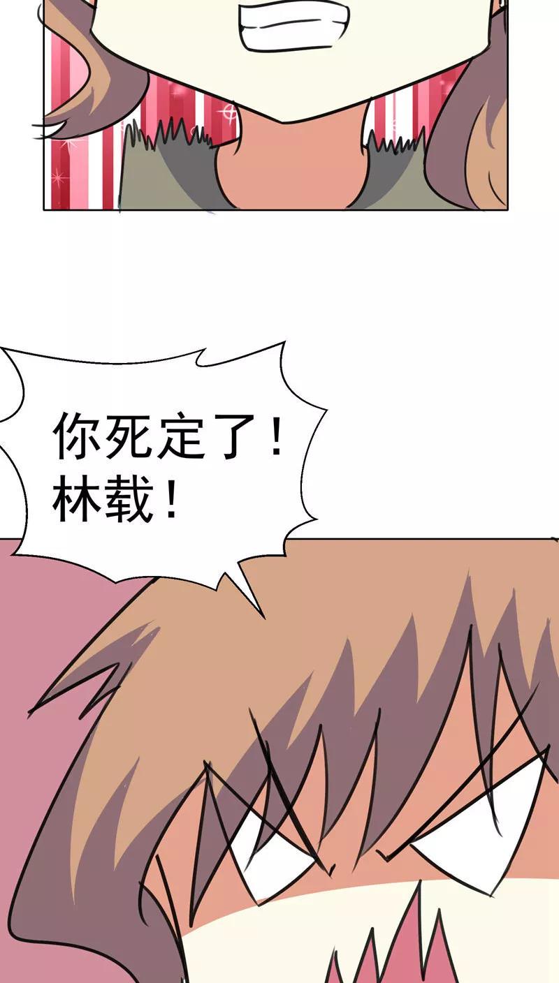 第43话-猫的制作人-极漫文化（第14张）