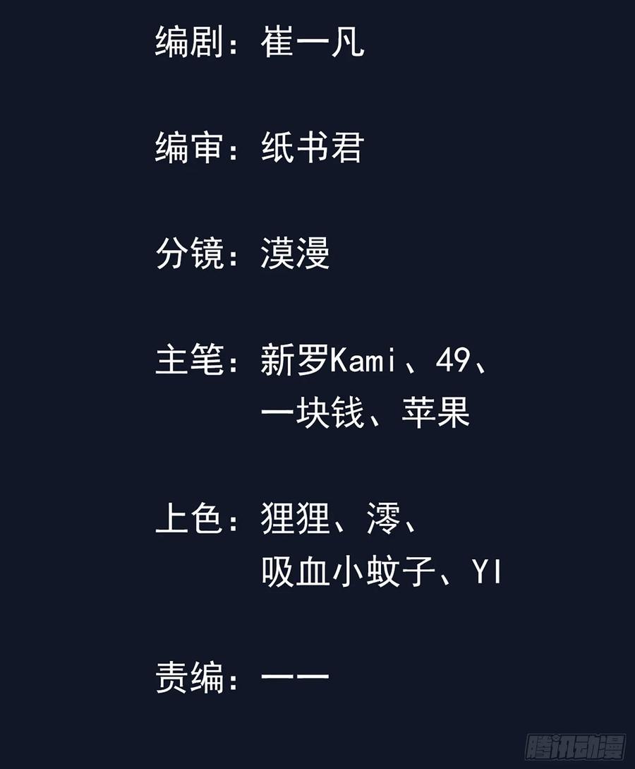 01话打脸前女友-神级御物：我无限契约女神-九夏动漫（第1张）
