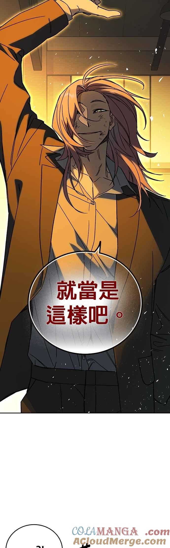 [第三季]第37话尹佳敏vs赵承夏-痞子学霸-Shin Hyungwuk,Ryu Seung Yeon（第22张）