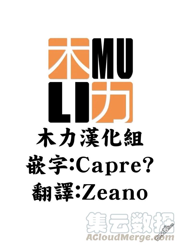 029玩雪-死神少爷与黑女仆-井上小春,小学馆（第11张）