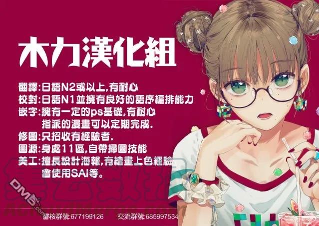 029玩雪-死神少爷与黑女仆-井上小春,小学馆（第13张）