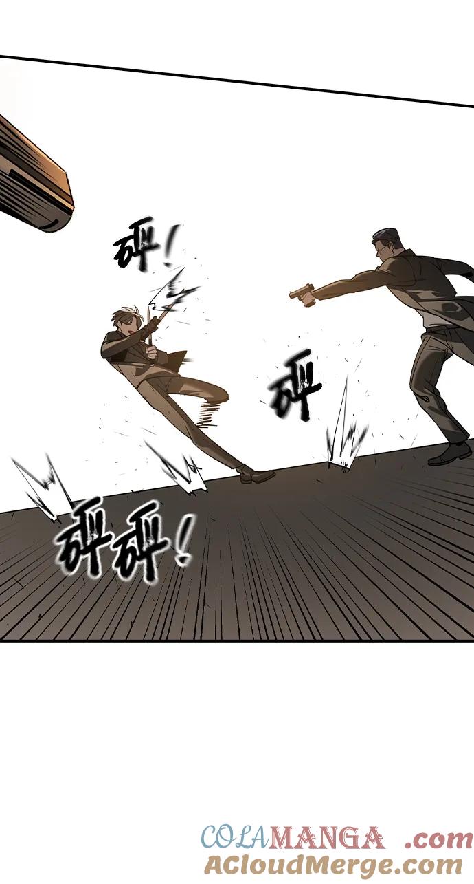 第5话-贵公子-韩东圩,李道熙（第33张）