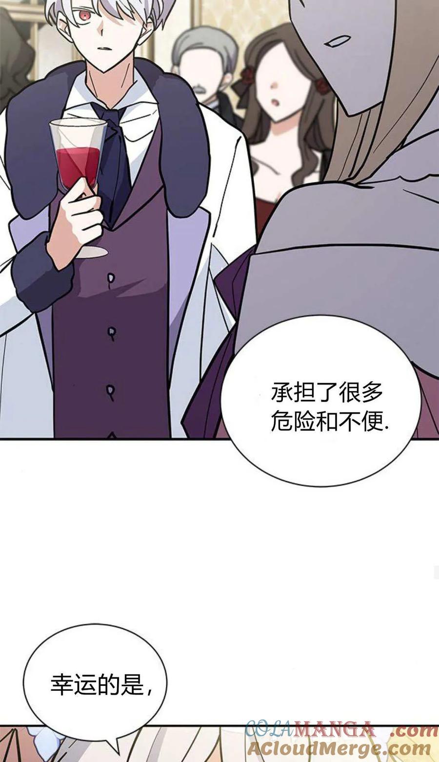 第62话-明明是猫，却被狼族收养了？-노찬주（第22张）