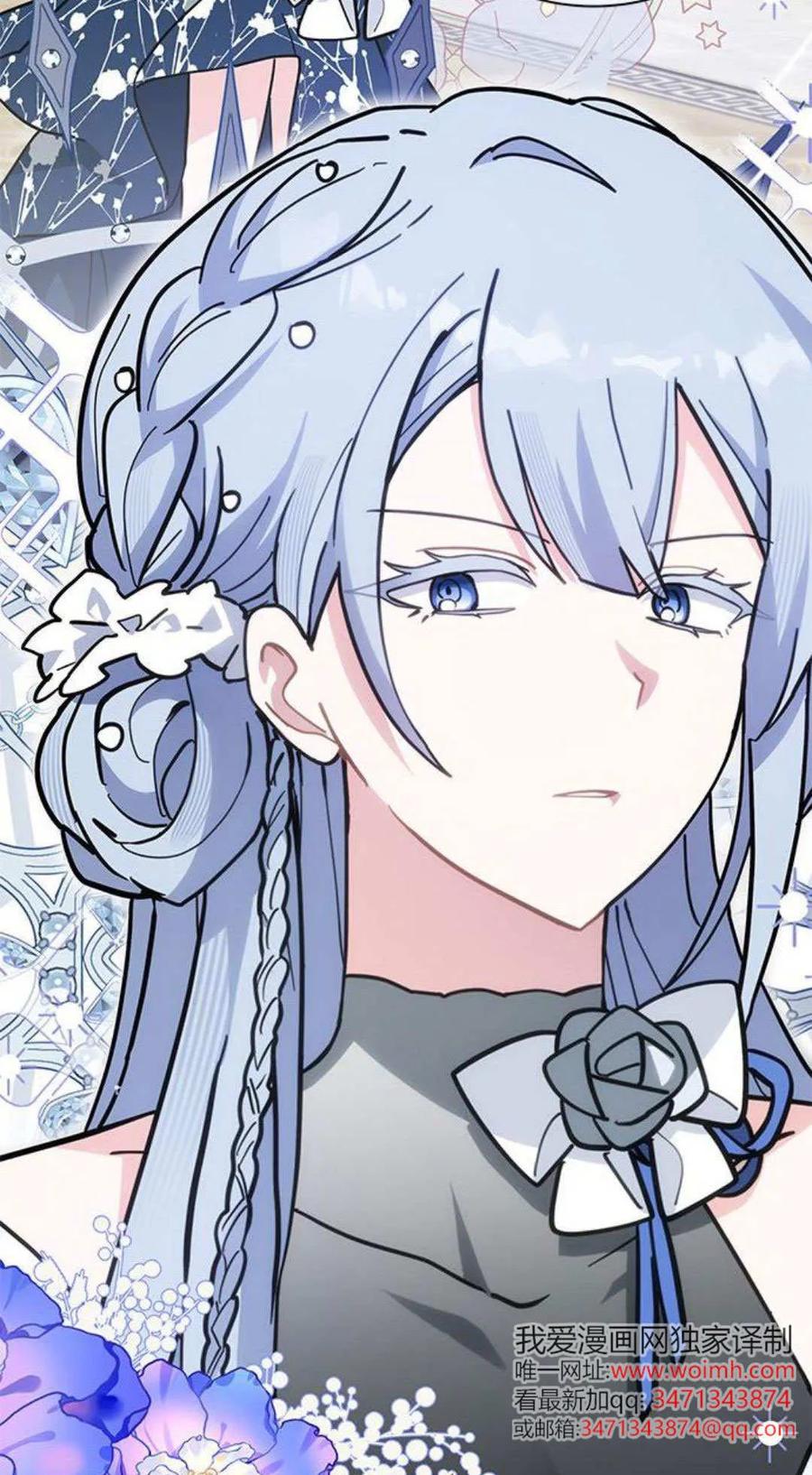 第62话-明明是猫，却被狼族收养了？-노찬주（第8张）