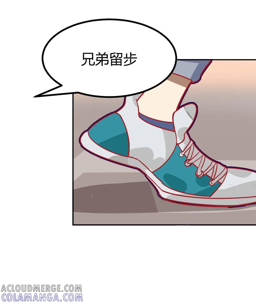 第49话-世界牢狱：曼顿特森-凤凰动漫（第25张）