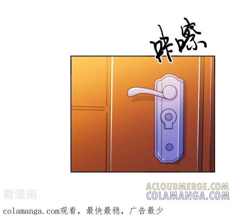 第1话-假面女孩-仟绘动漫（第6张）