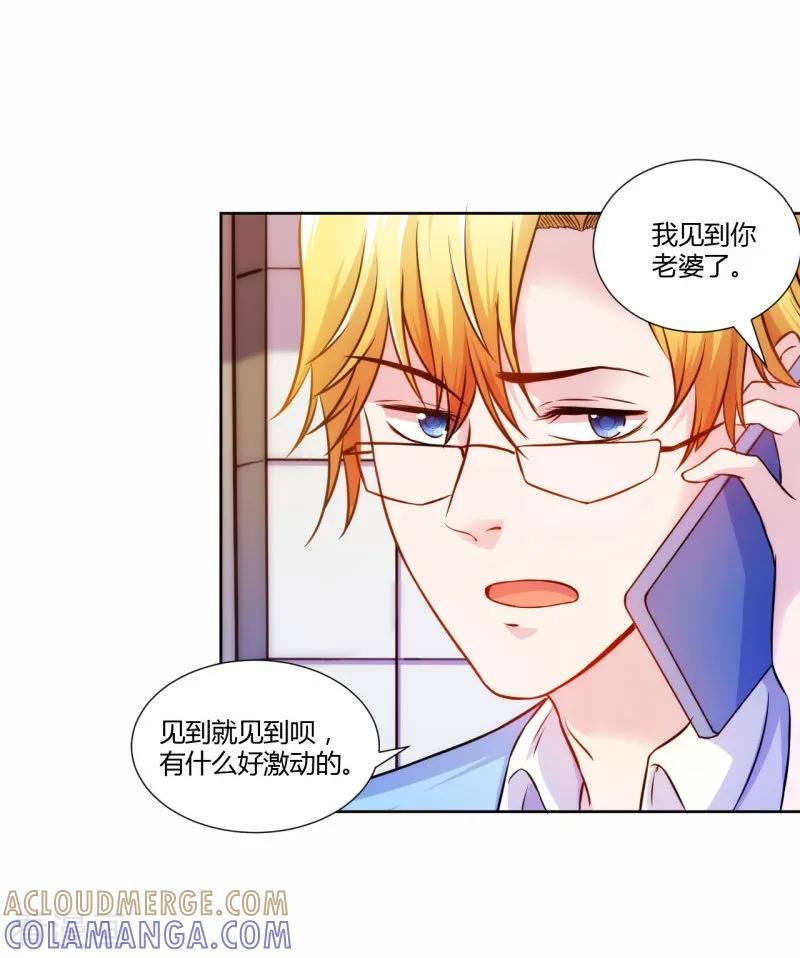 第1话-假面女孩-仟绘动漫（第3张）