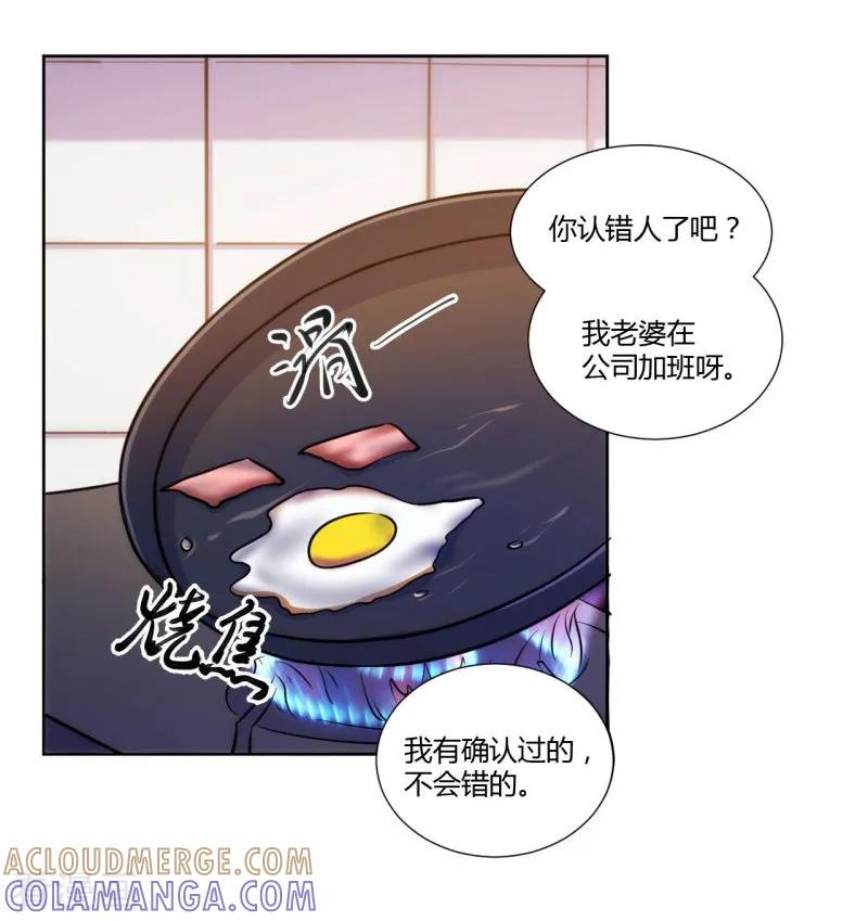 第1话-假面女孩-仟绘动漫（第5张）