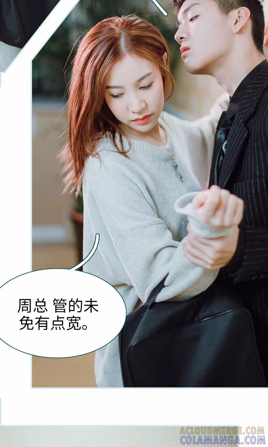 第11话-亡妻归来-剧能玩（第13张）