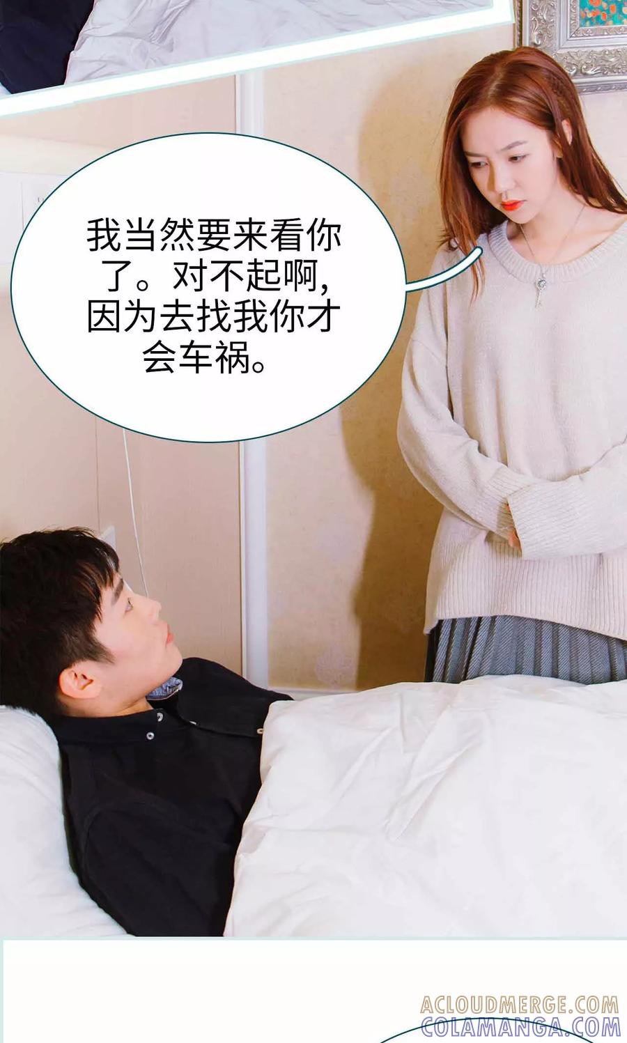 第11话-亡妻归来-剧能玩（第3张）