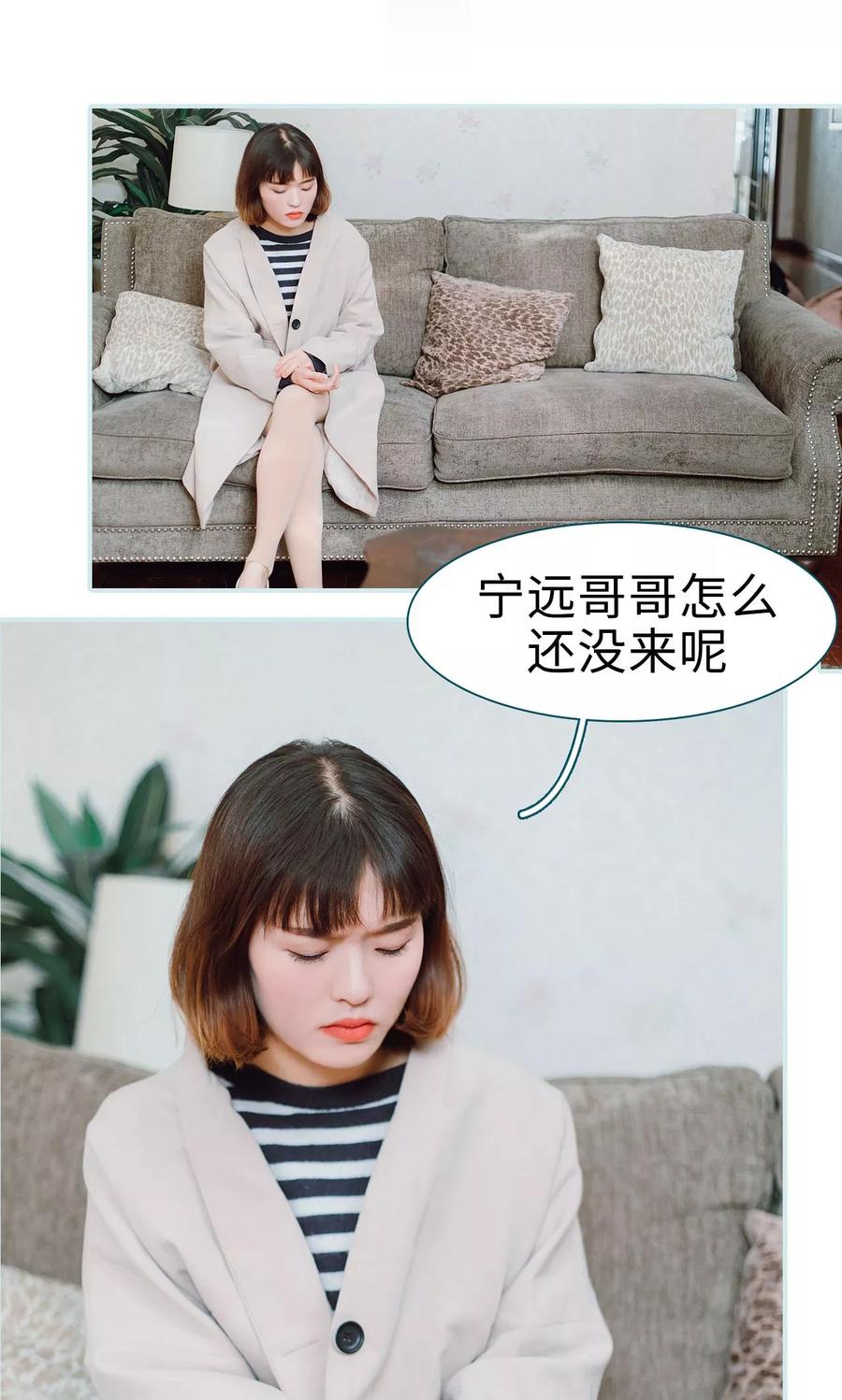 第13话-亡妻归来-剧能玩（第2张）