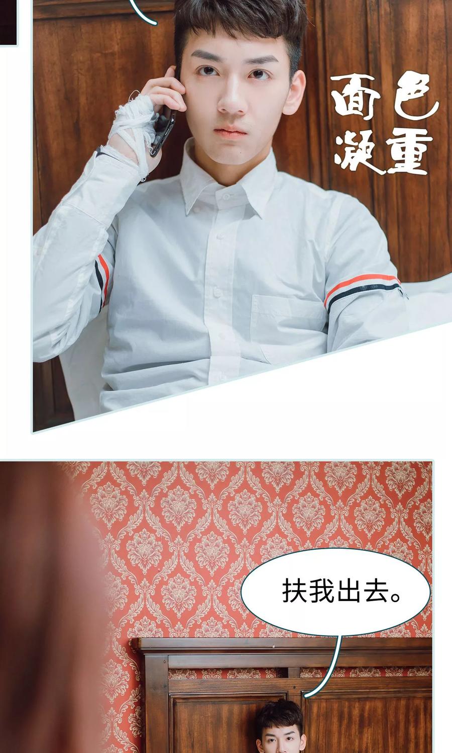 第15话-亡妻归来-剧能玩（第4张）