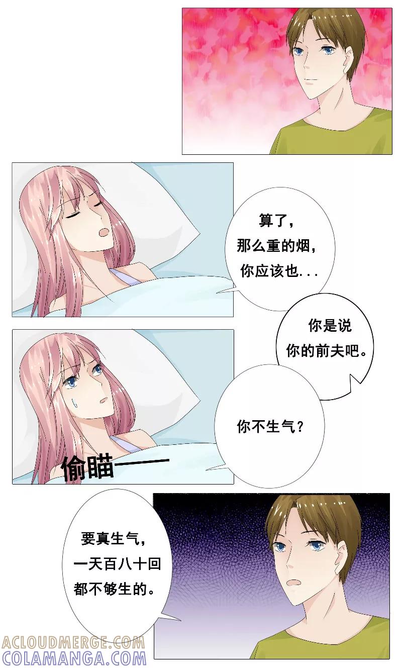 第16话白冷擎死了吗？-你是我的情劫-公主书城（第2张）