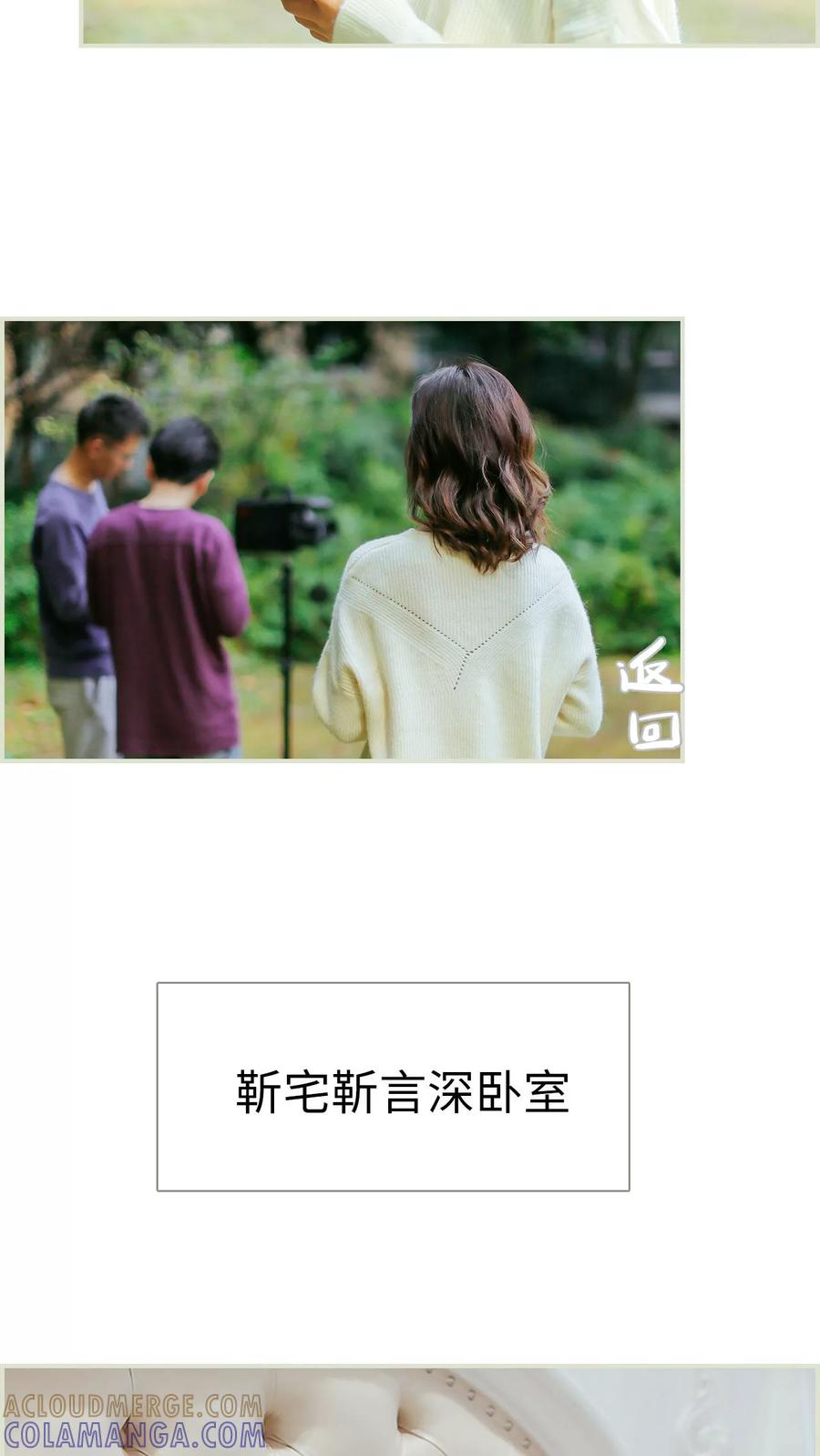 第18话-乖嫩甜妻-剧能玩（第9张）