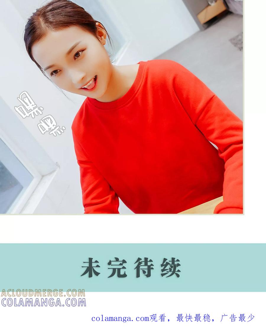 第19话-乖嫩甜妻-剧能玩（第19张）