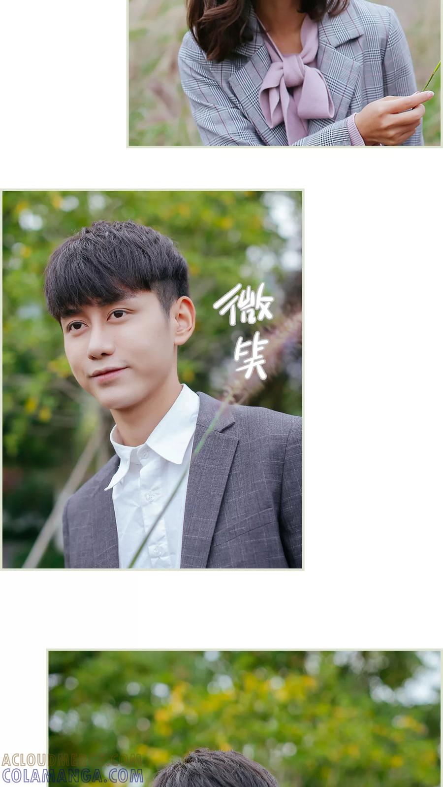 第20话-乖嫩甜妻-剧能玩（第15张）
