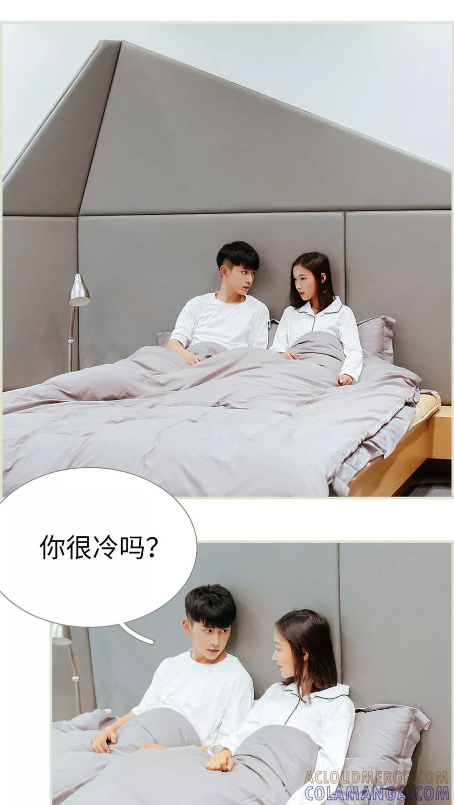 第20话-乖嫩甜妻-剧能玩（第17张）