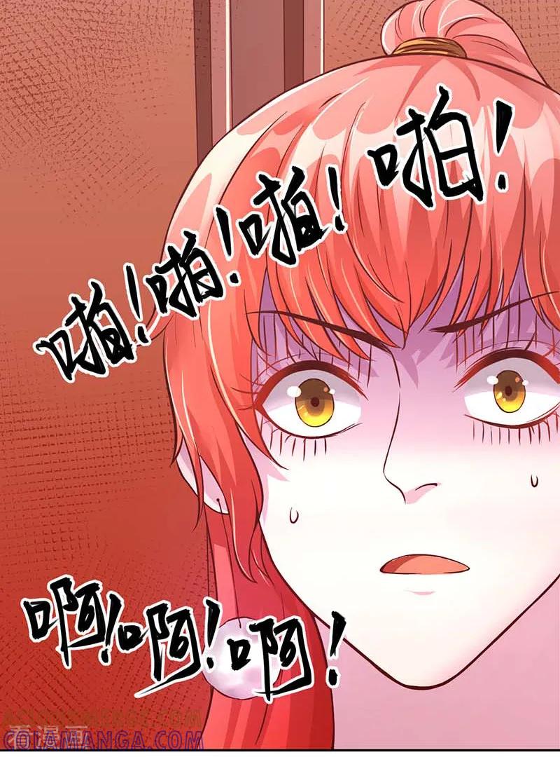 第21话-假面女孩-仟绘动漫（第2张）