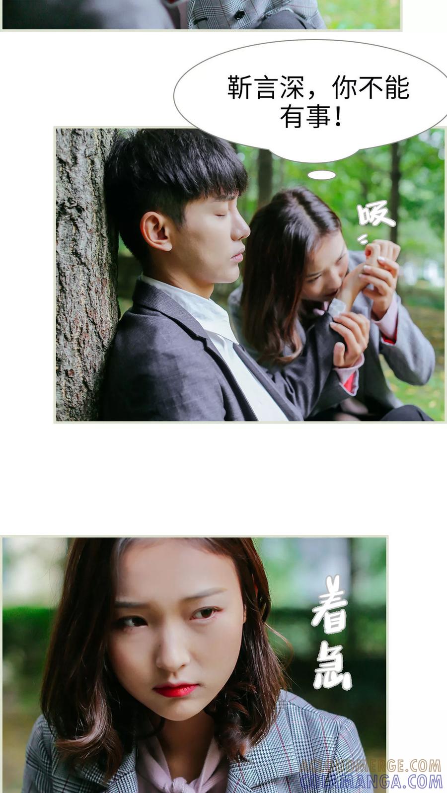 第21话-乖嫩甜妻-剧能玩（第11张）