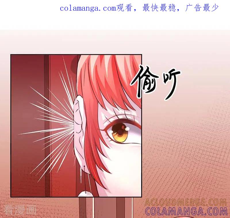 第21话-假面女孩-仟绘动漫（第1张）