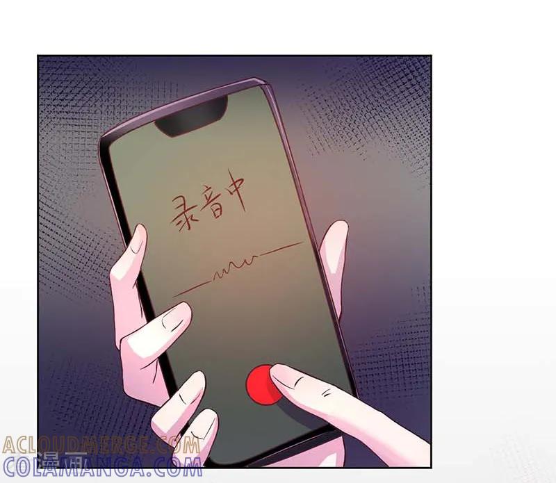 第21话-假面女孩-仟绘动漫（第4张）