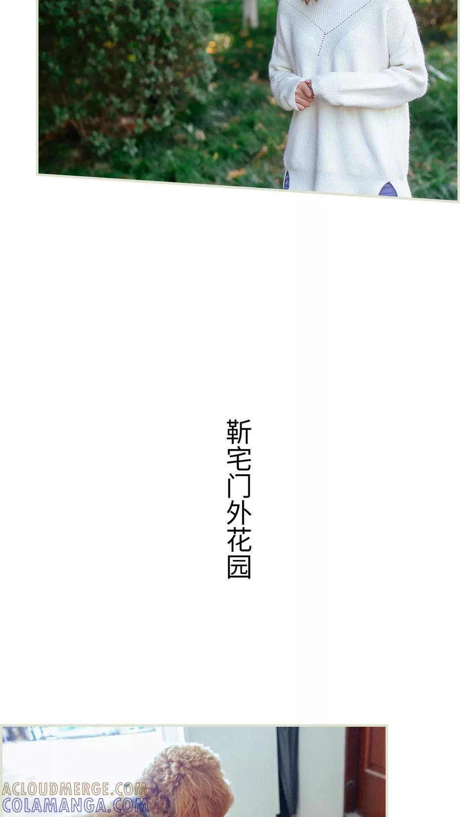 第24话-乖嫩甜妻-剧能玩（第13张）