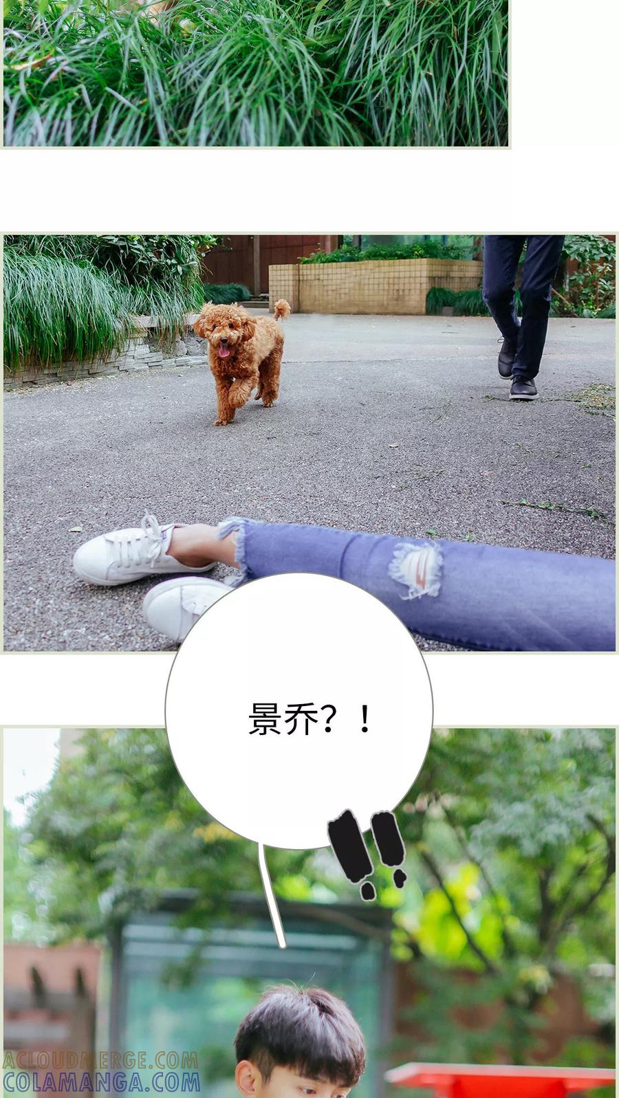 第25话-乖嫩甜妻-剧能玩（第7张）