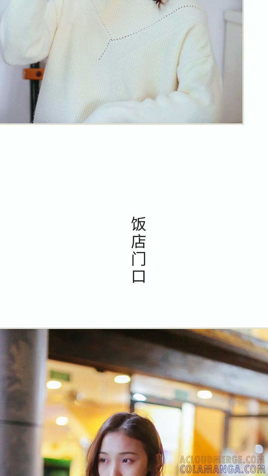 第26话-乖嫩甜妻-剧能玩（第13张）