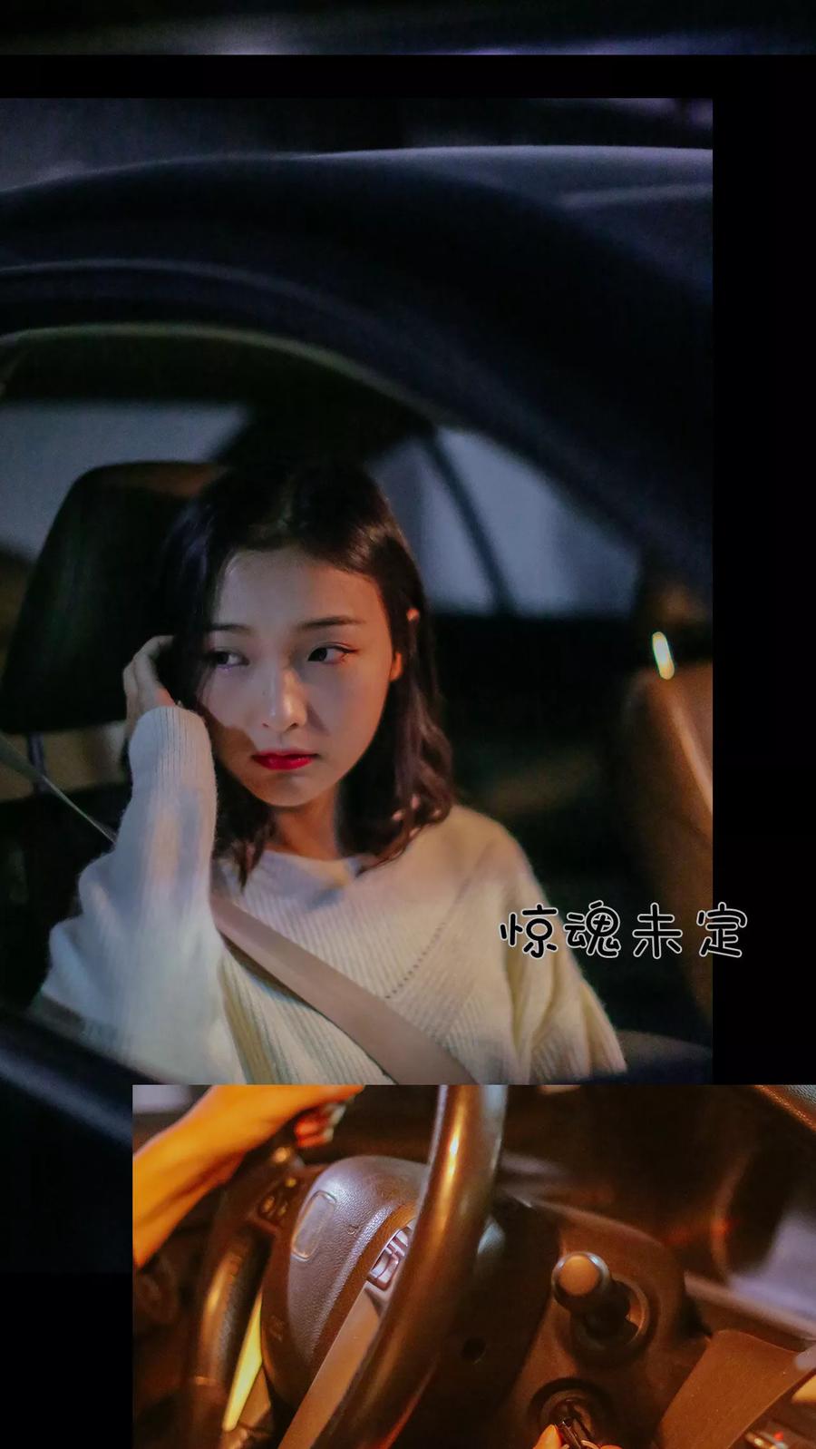 第27话-乖嫩甜妻-剧能玩（第14张）