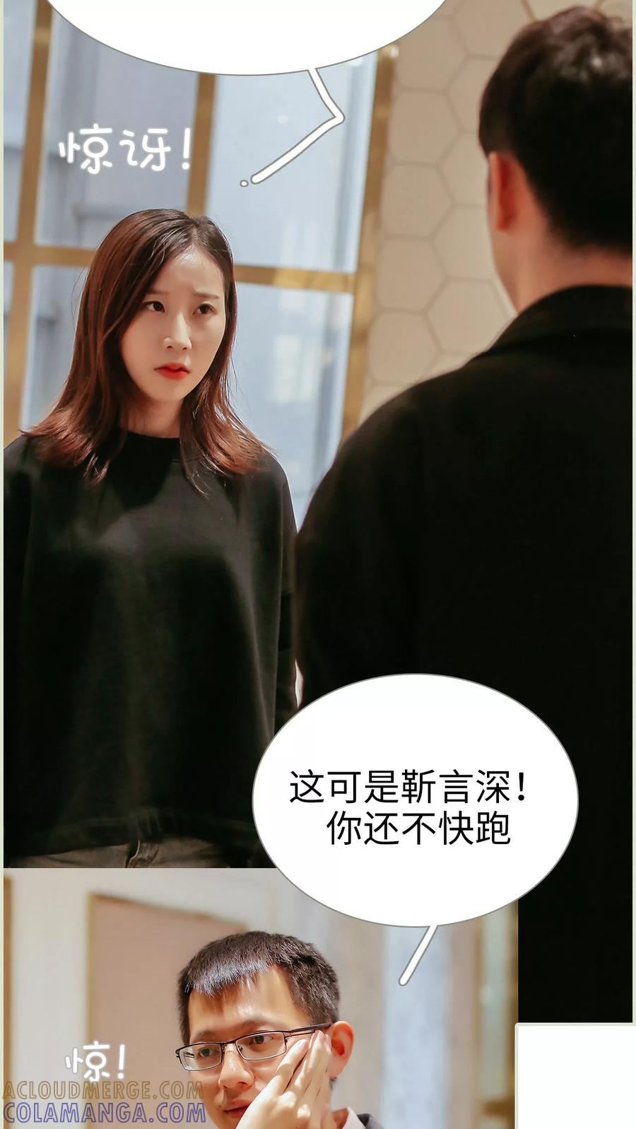 第27话-乖嫩甜妻-剧能玩（第9张）