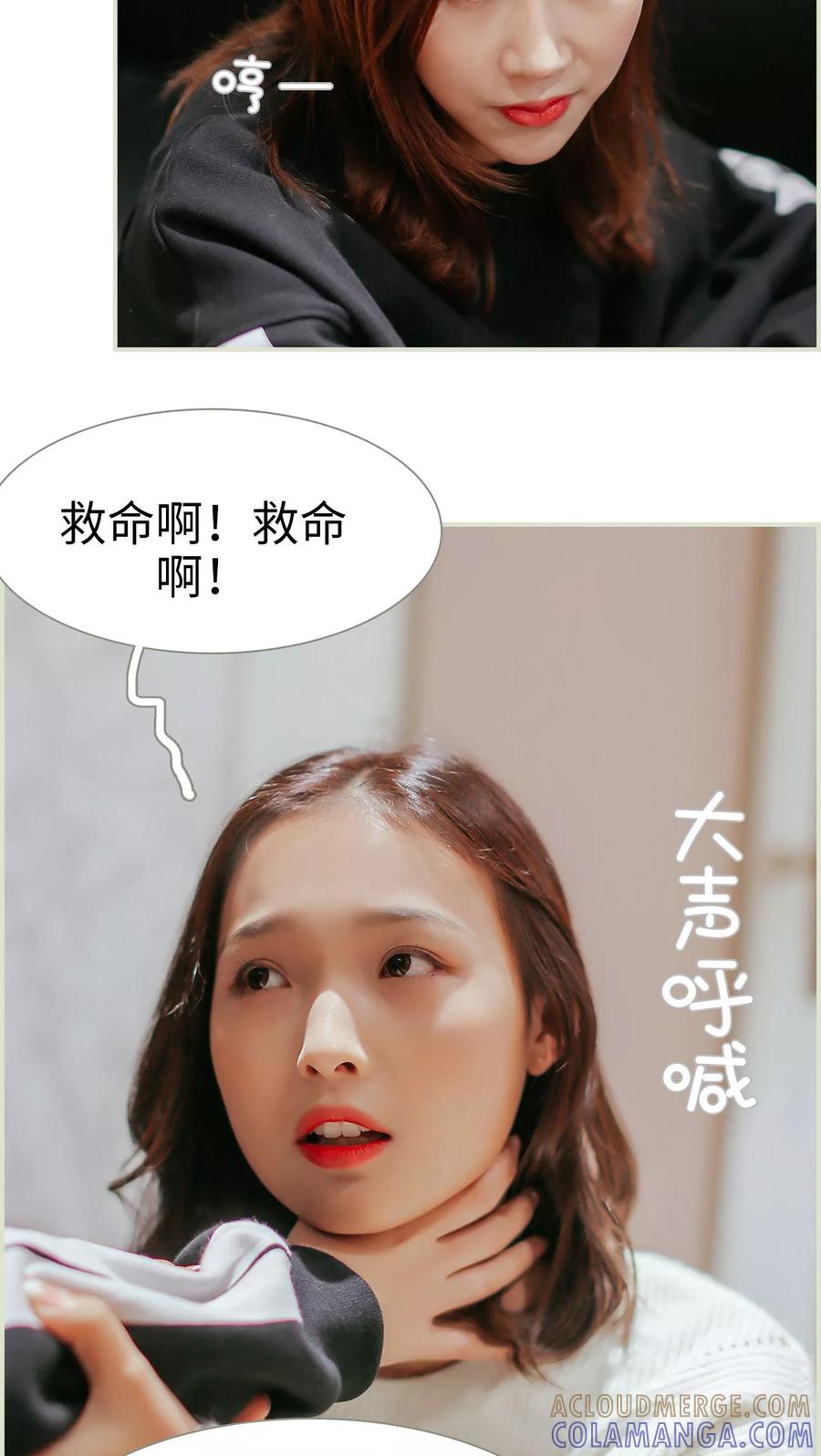 第27话-乖嫩甜妻-剧能玩（第5张）