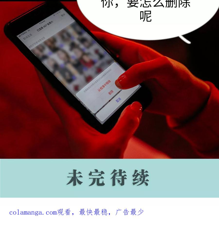 第28话-乖嫩甜妻-剧能玩（第28张）