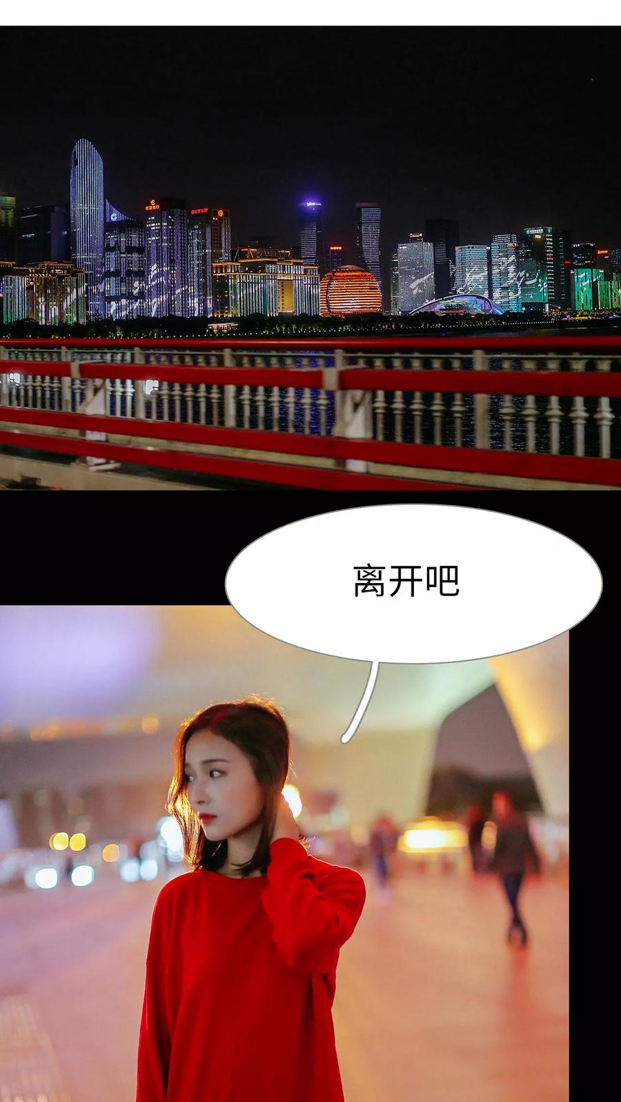 第28话-乖嫩甜妻-剧能玩（第22张）