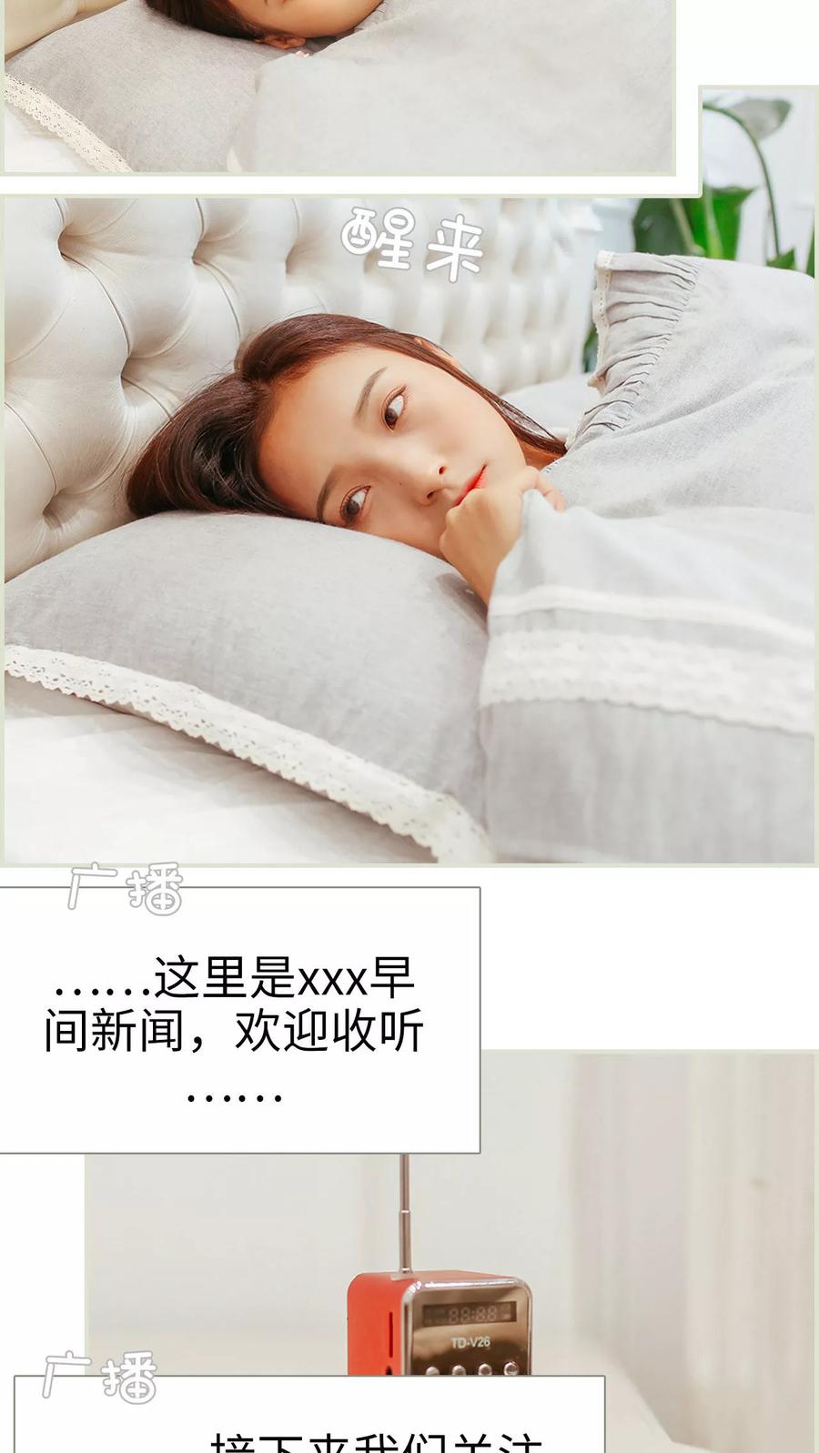 第28话-乖嫩甜妻-剧能玩（第2张）