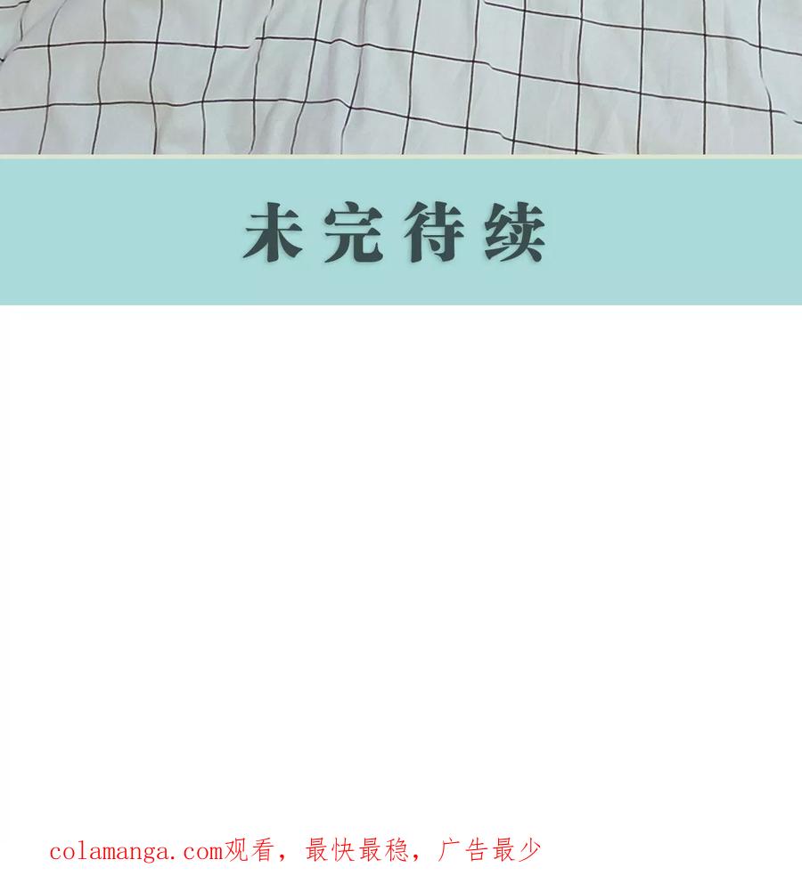第29话-乖嫩甜妻-剧能玩（第20张）