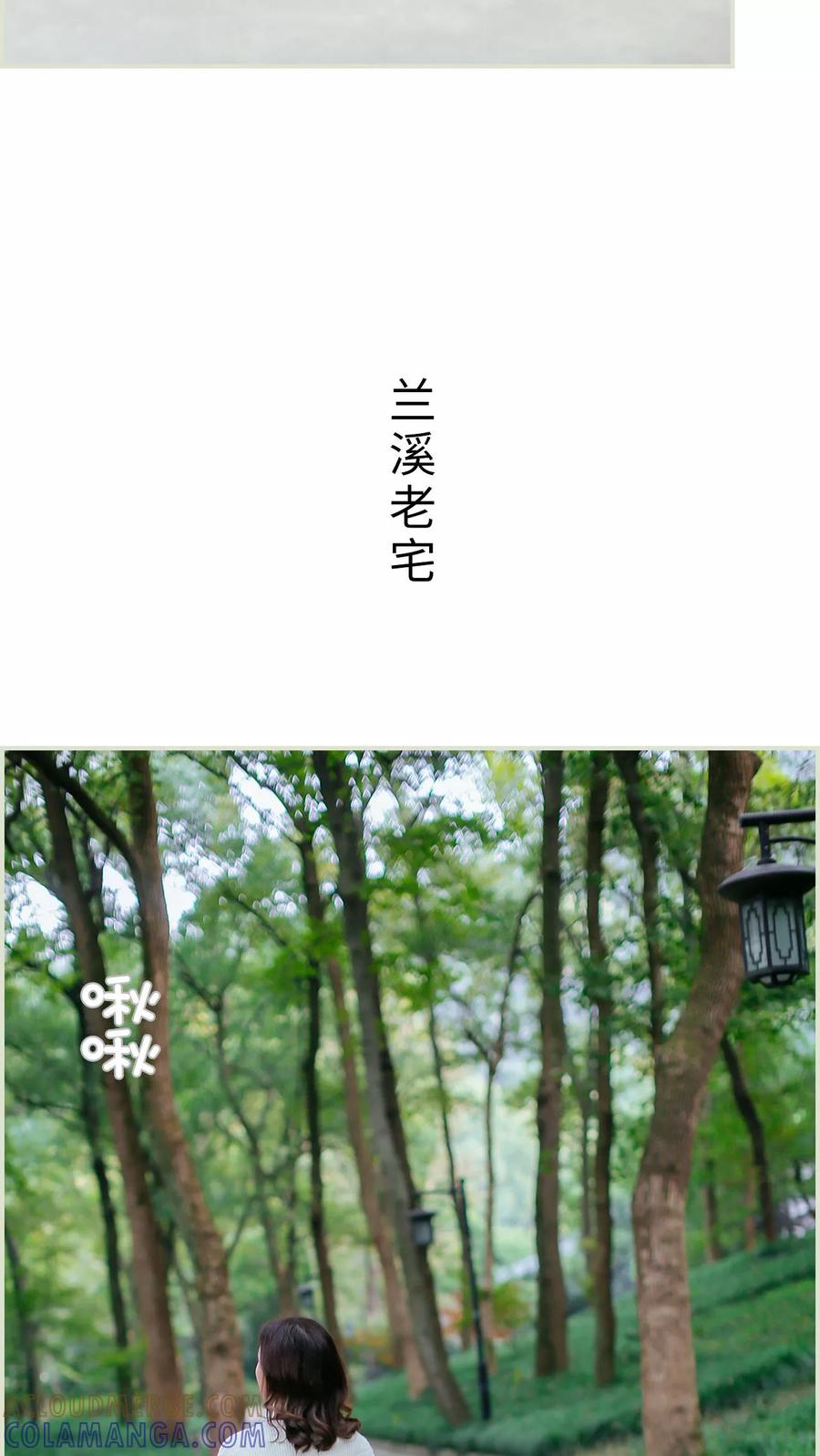 第30话-乖嫩甜妻-剧能玩（第9张）