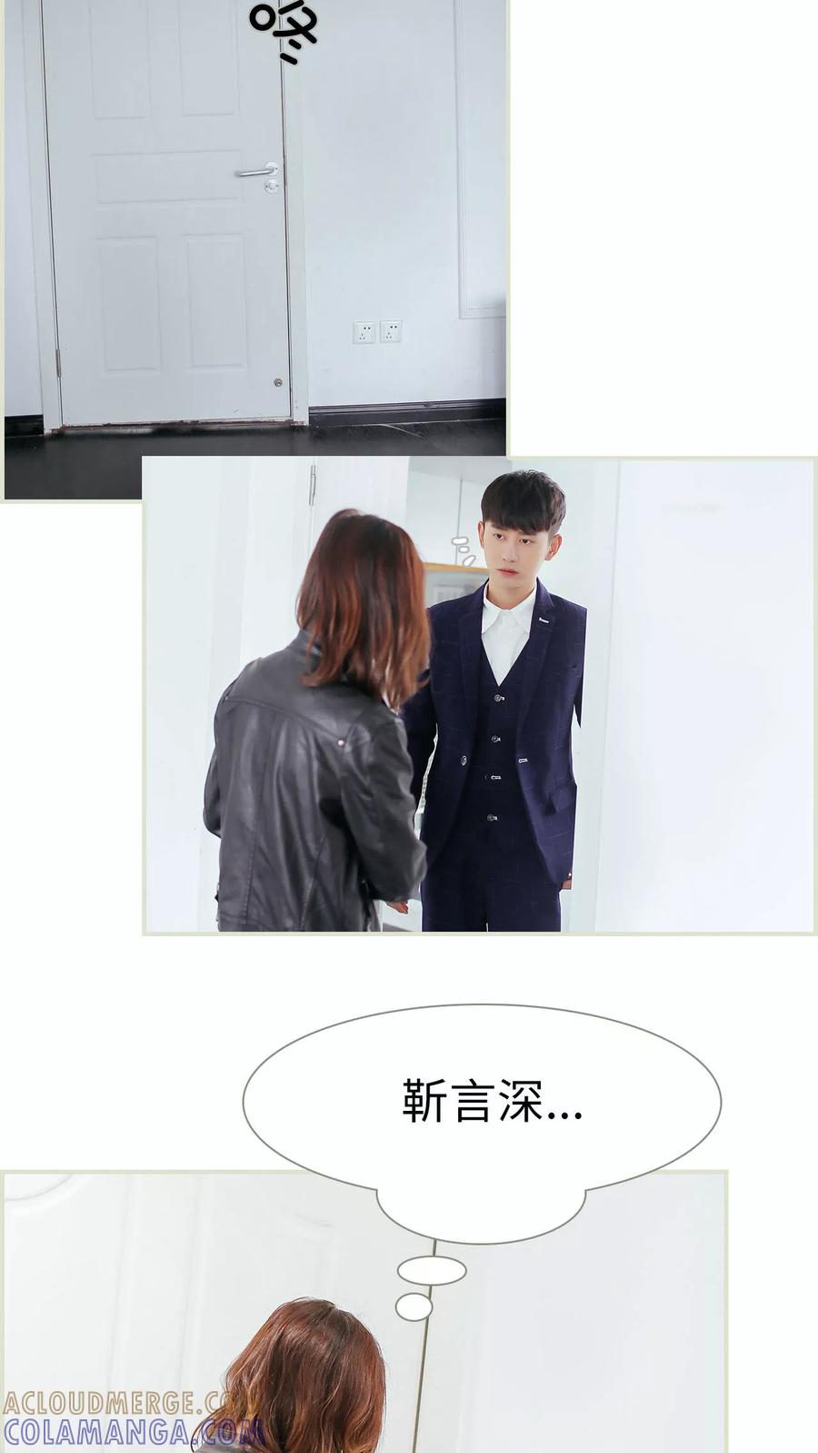第31话-乖嫩甜妻-剧能玩（第3张）