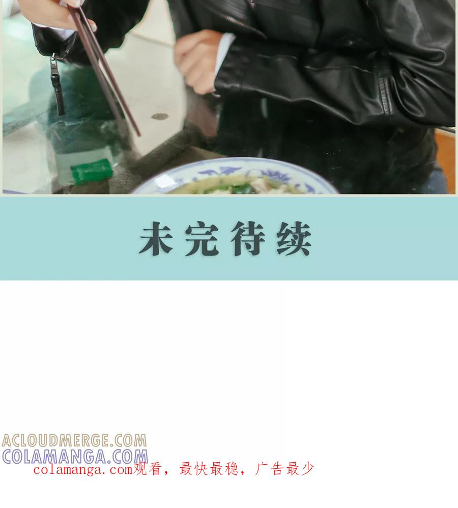 第31话-乖嫩甜妻-剧能玩（第25张）