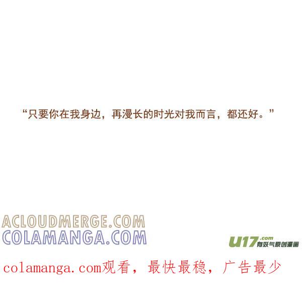 俩石头-全世界都在谈恋爱-二囬（第5张）