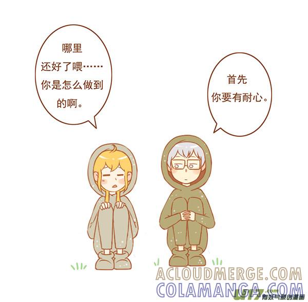 俩石头-全世界都在谈恋爱-二囬（第3张）