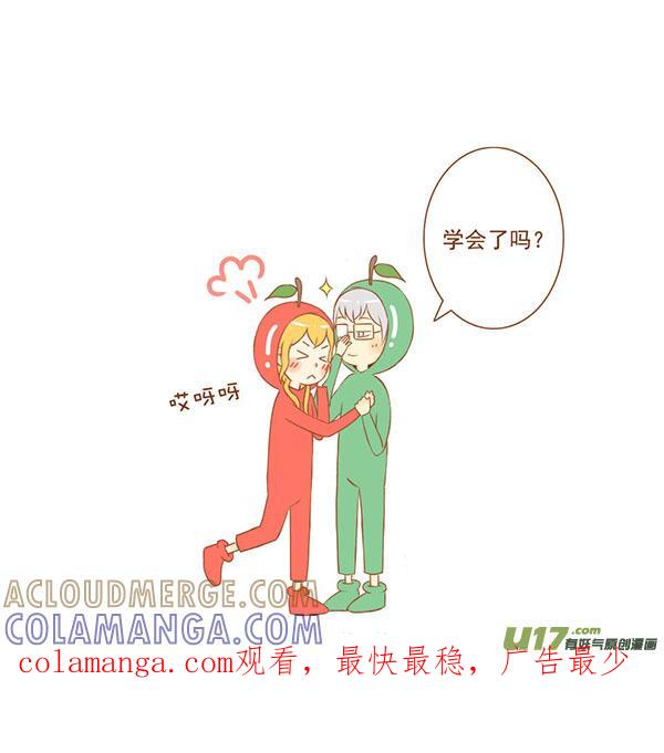 红苹果-全世界都在谈恋爱-二囬（第4张）