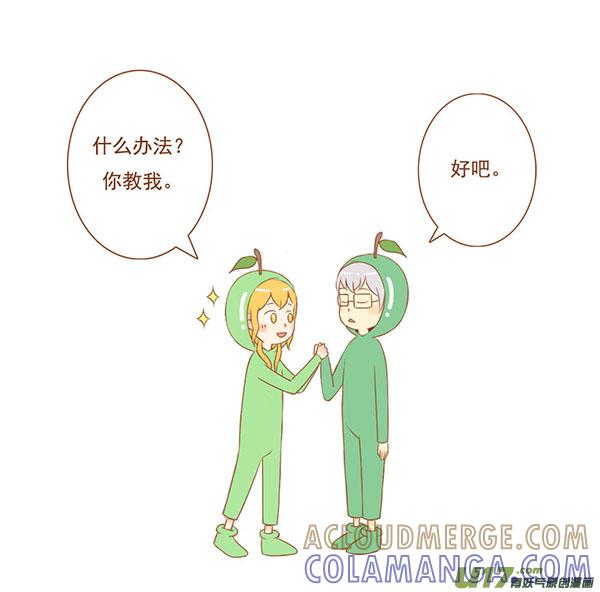 红苹果-全世界都在谈恋爱-二囬（第2张）