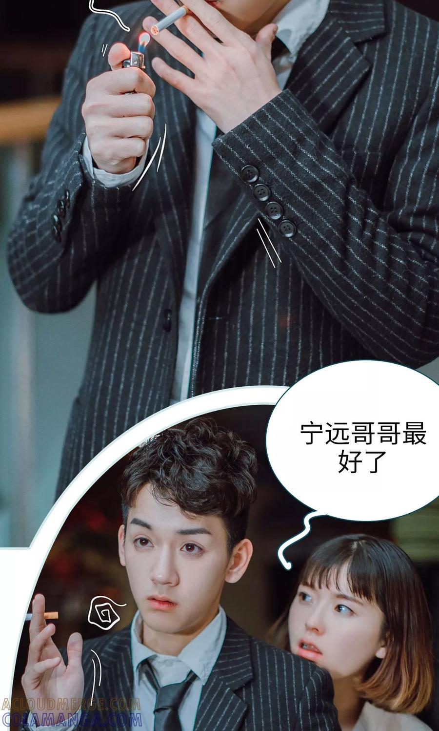 第4话-亡妻归来-剧能玩（第5张）