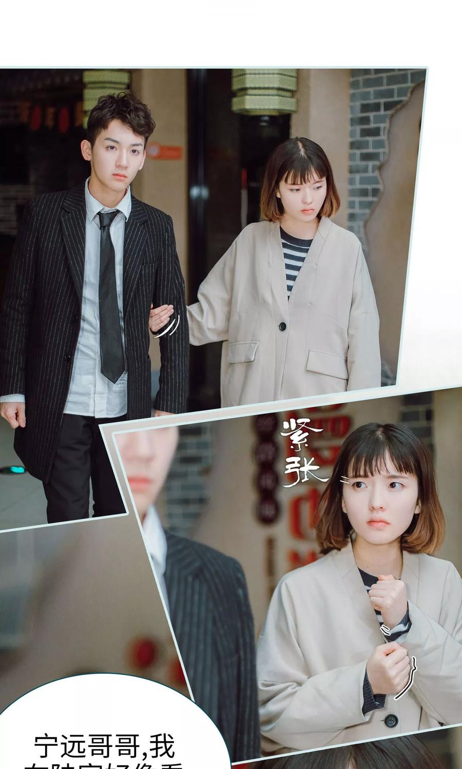 第4话-亡妻归来-剧能玩（第2张）