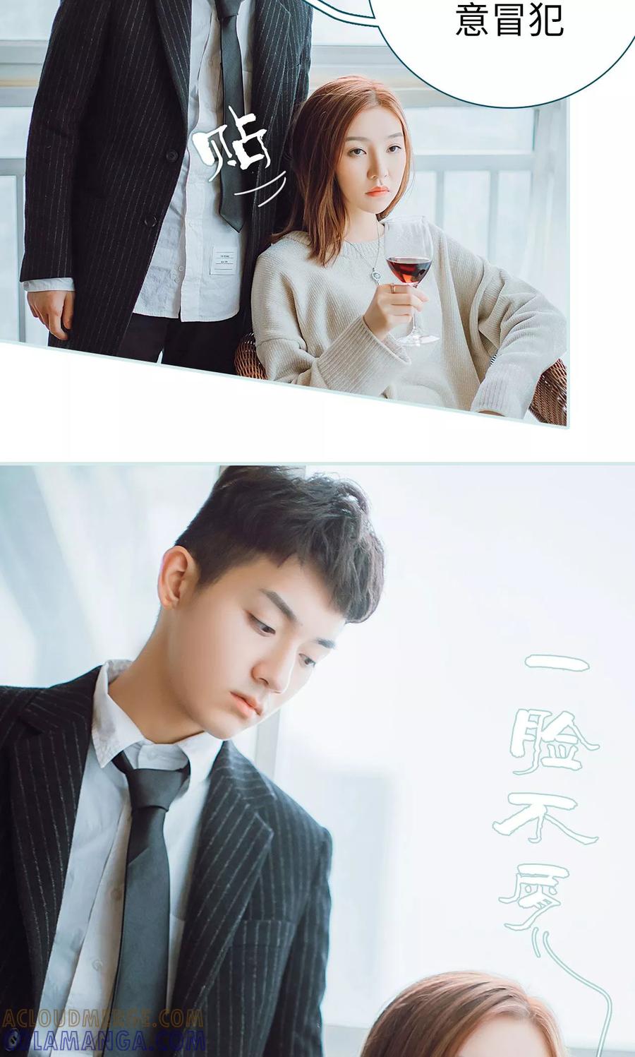 第4话-亡妻归来-剧能玩（第9张）
