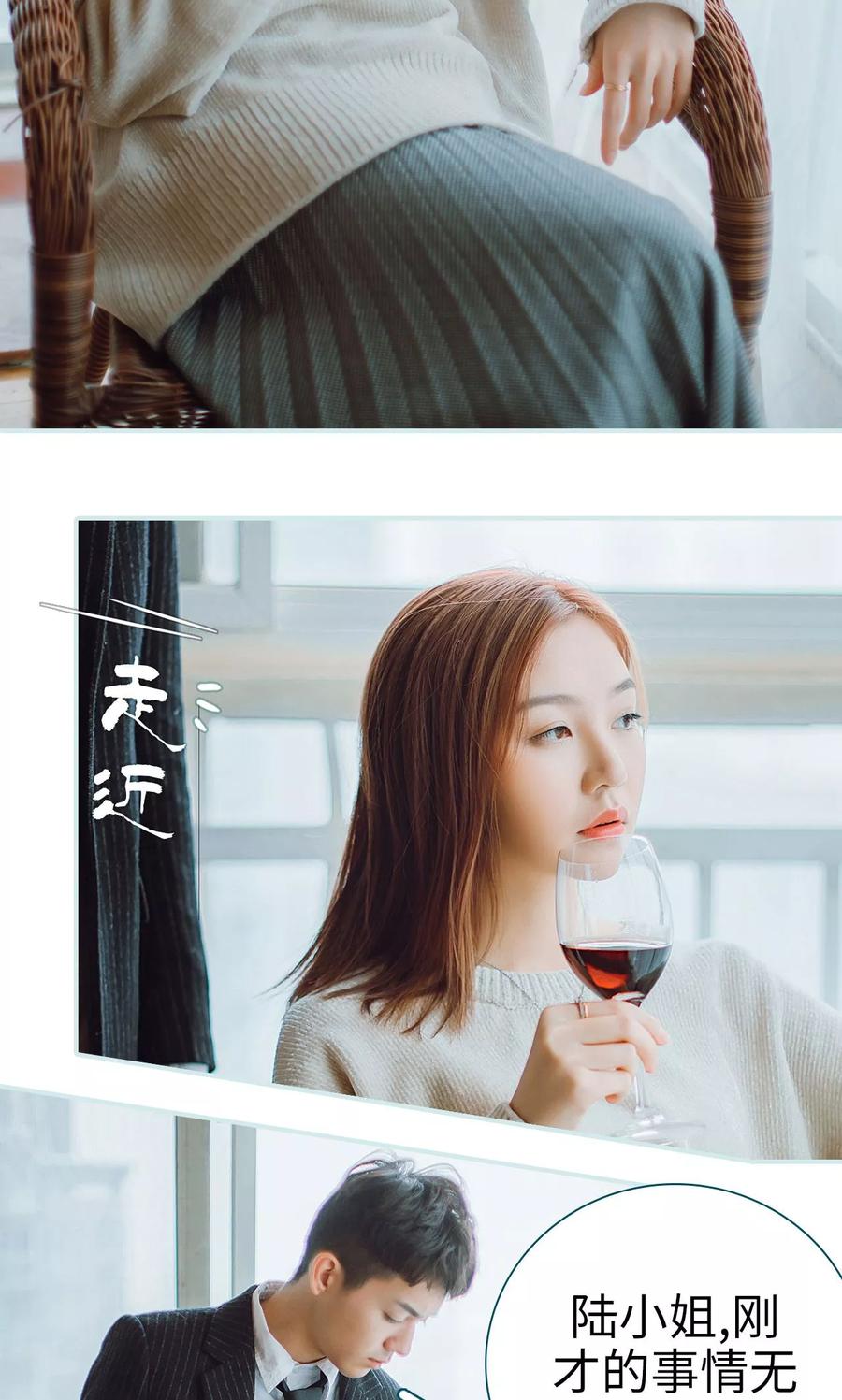 第4话-亡妻归来-剧能玩（第8张）