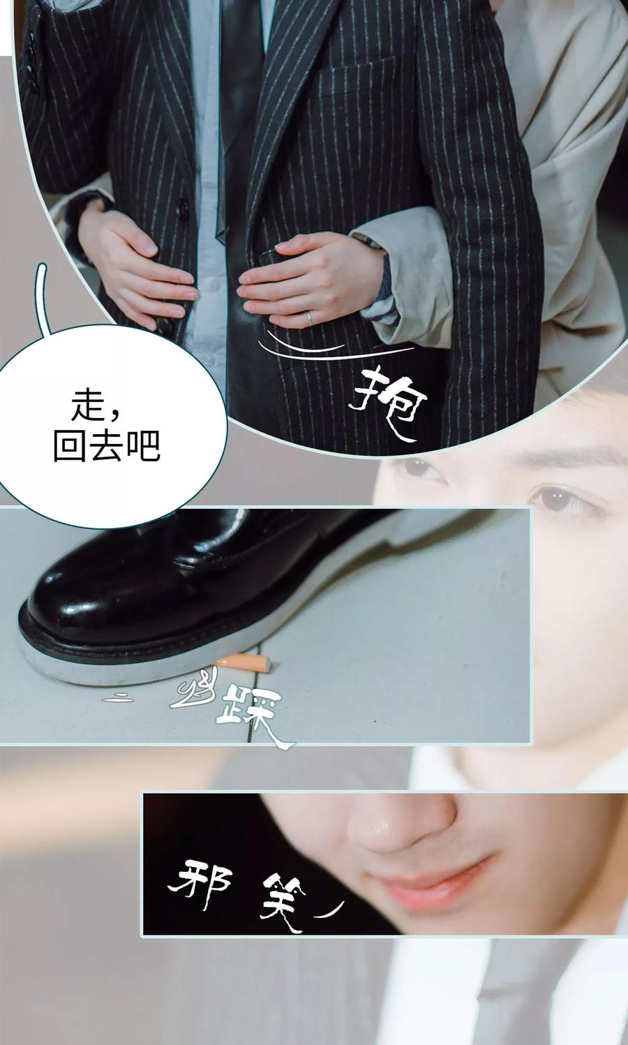 第4话-亡妻归来-剧能玩（第6张）