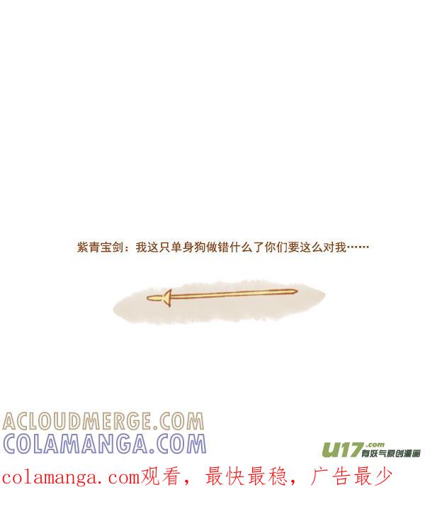 至尊宝-全世界都在谈恋爱-二囬（第5张）